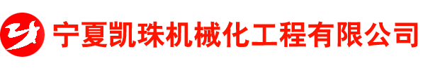 泊頭市鈺泰環(huán)保機(jī)械有限公司